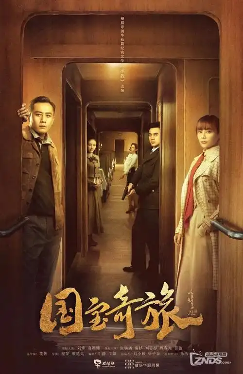 深夜换乘活页详情示意图：站台时间轴与线索标记卡